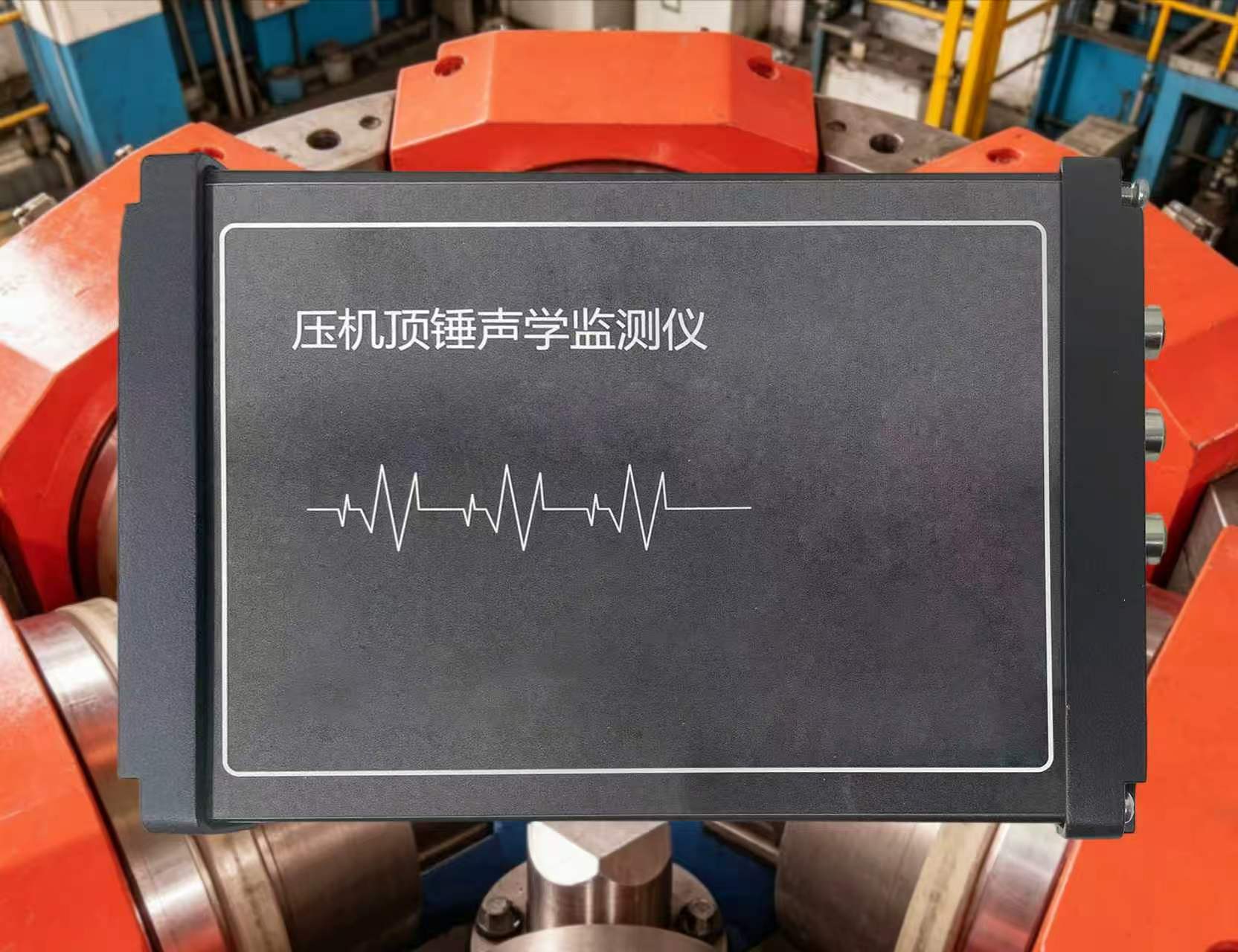 Press Anvil Acoustic Detector